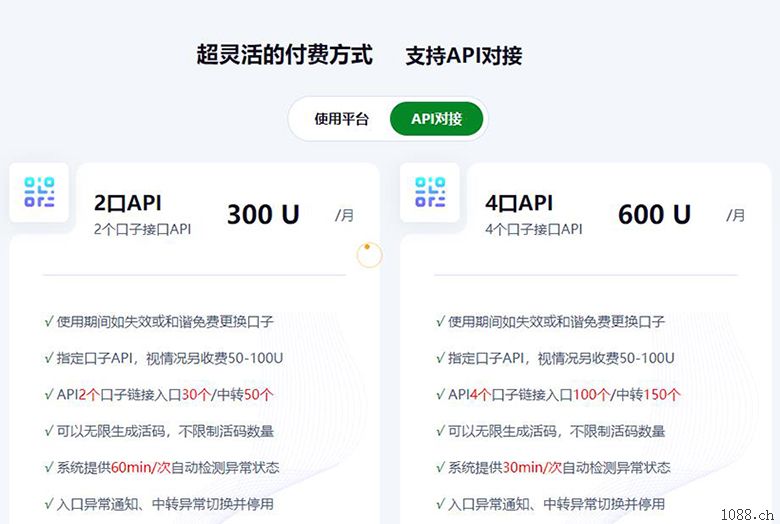 សង្កែ防封域名防红API接口可对接各类需要防封域名系统平台